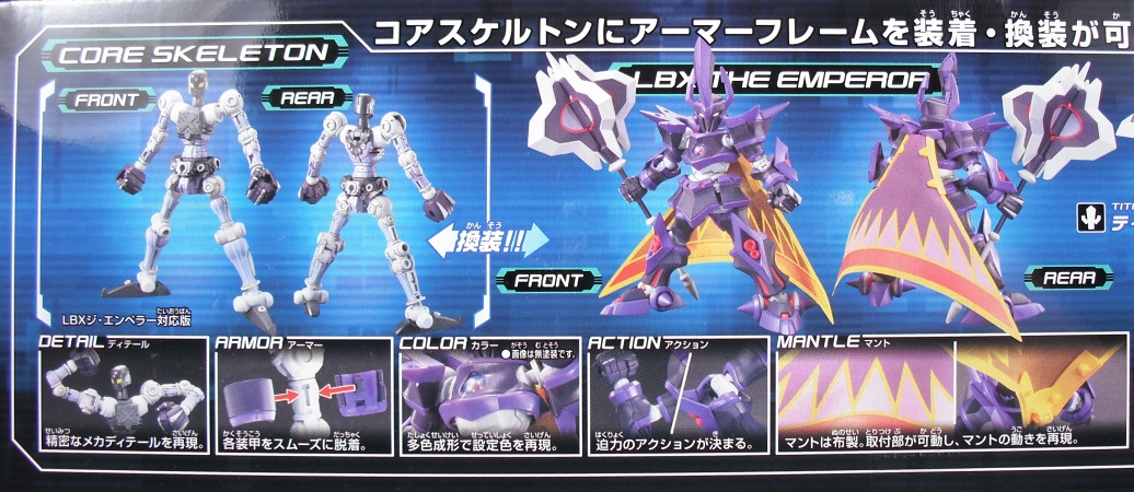 ハイパーファンクション 「ジ・エンペラー」 レビュー