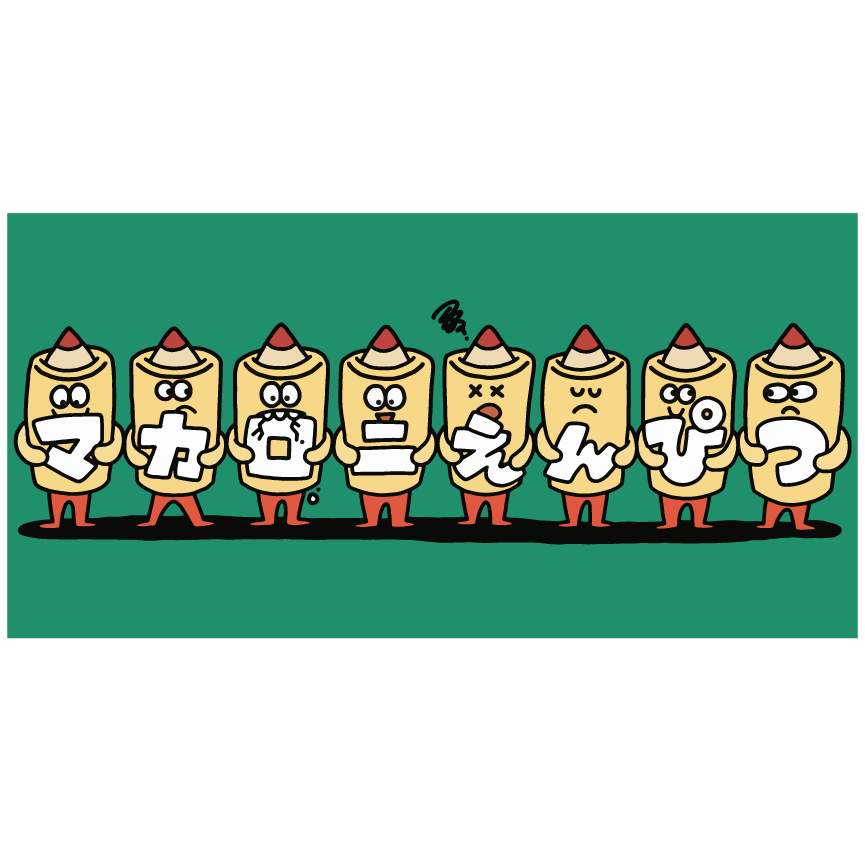 GOODS｜マカロニえんぴつ Official Website