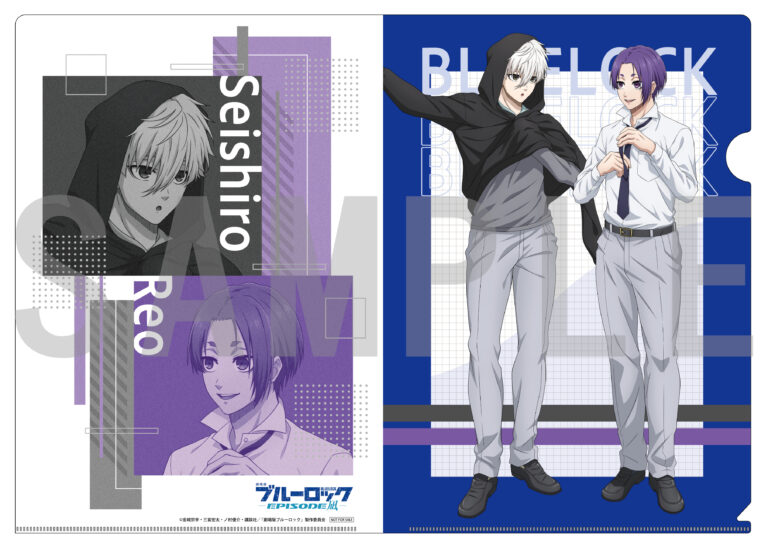 推し旅 ブルロ 特典クリアファイル+ポスター 凪×2セット 推し旅 ブルロ