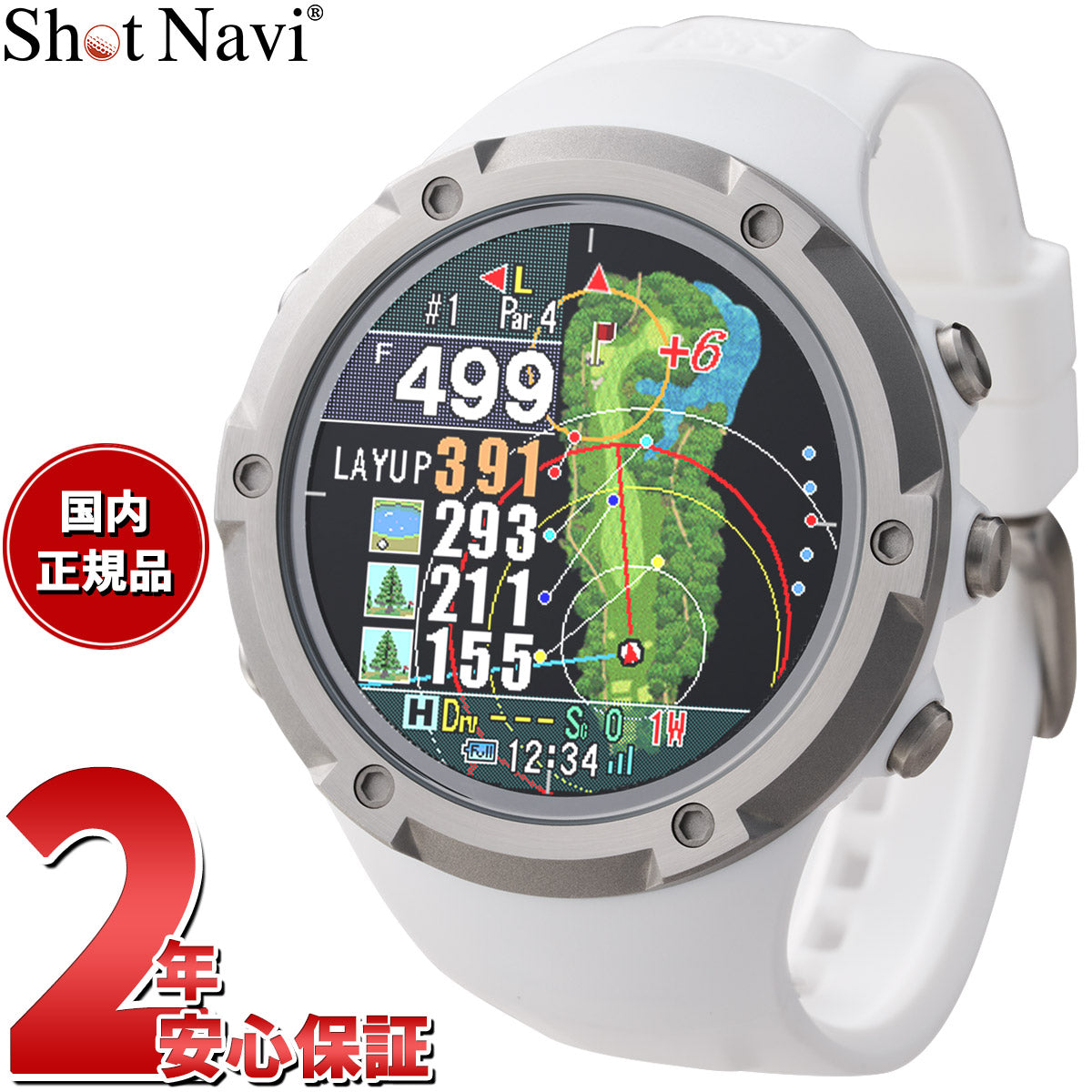 ショットナビ Shot Navi Evolve α エボルブ アルファ 腕時計型 GPS