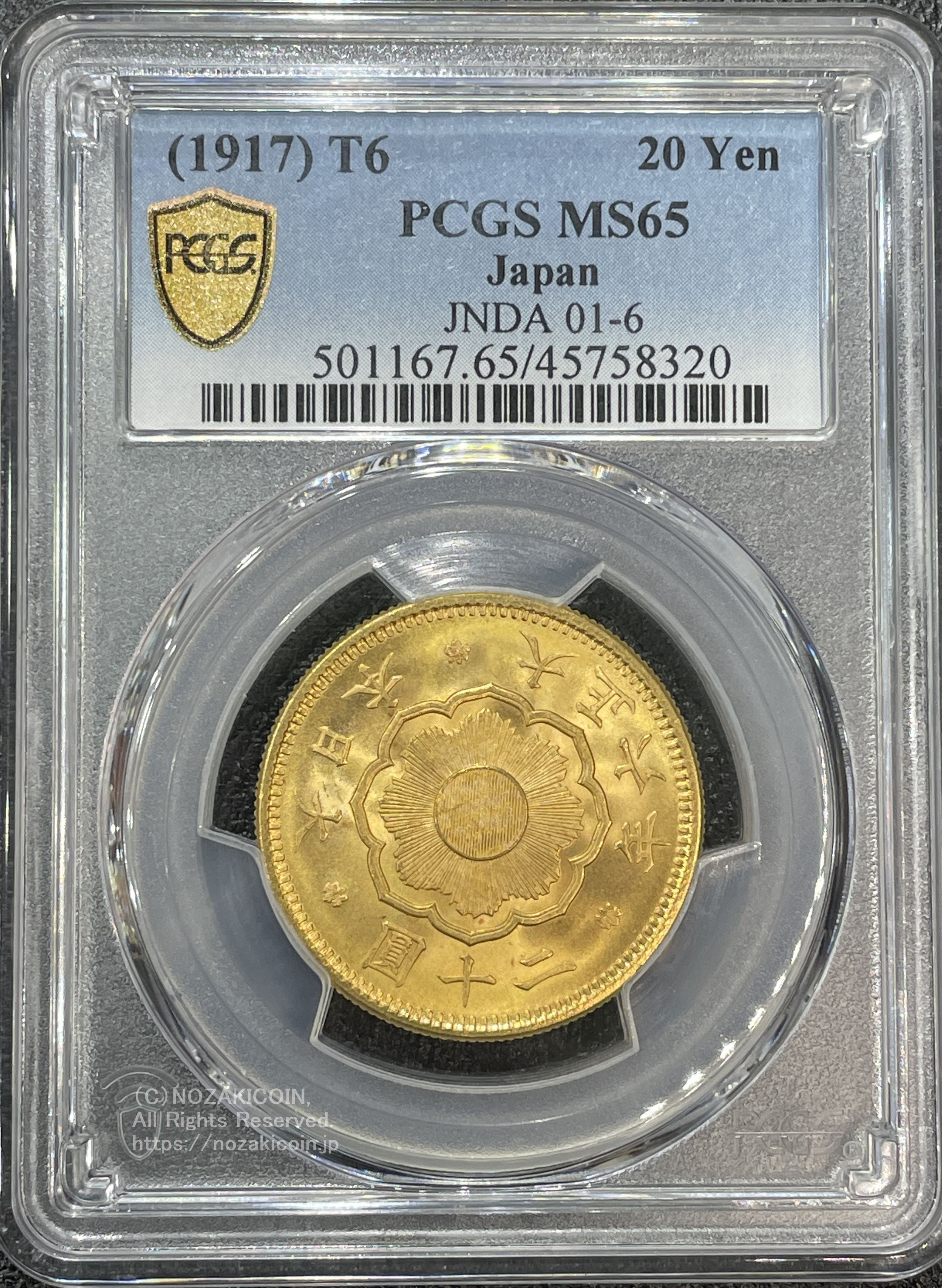 1895年 20銭 PCGS MS65 日本 1895年 20銭 PCGS MS65 日本 1895年 20銭