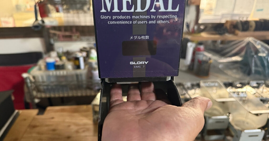 スリム両替機EMS-7・新札対応・中古販売・保証付き