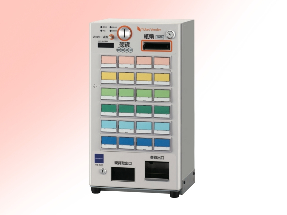 券売機一覧 - 業務用設備の買取専門店アトラス