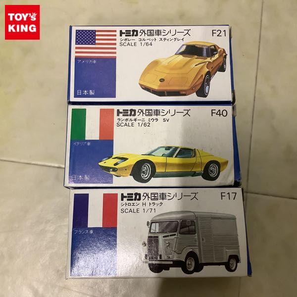 TOMICA トミカ コルベット スティングレー 小田急デパート 特注品
