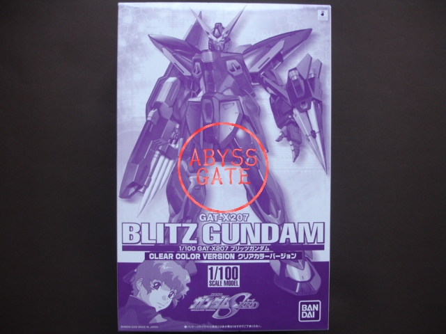 大珍品ガンプラ)海外限定1/100ブリッツガンダム フルカラークリア 大