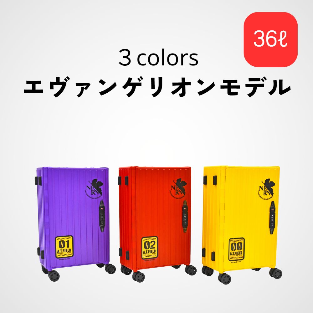 &.FLAT（アンドフラット）｜折り畳みキャリーケース