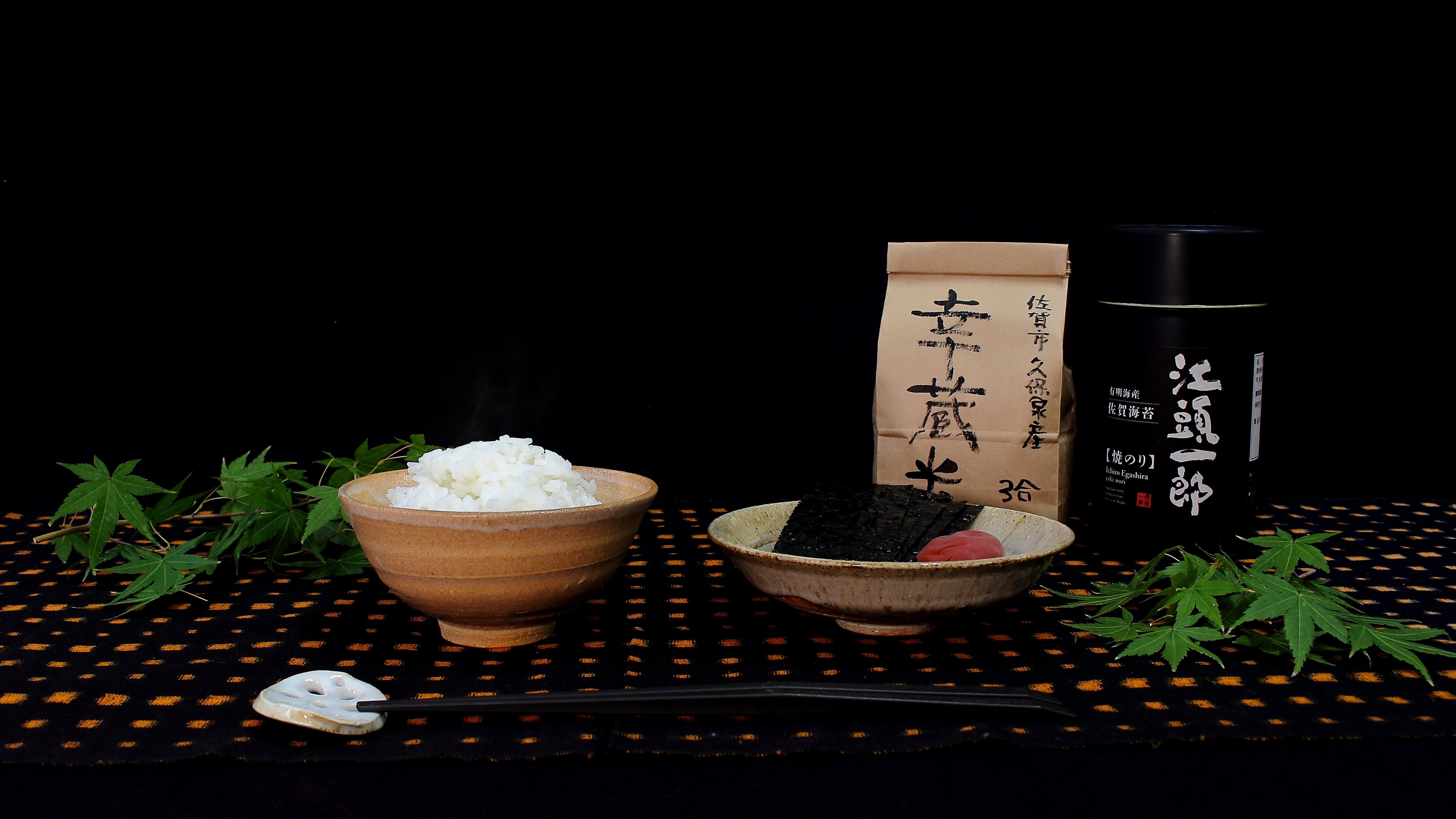 秘色南蛮焼 佐久知炎仙 ぐい呑 酒杯 ぐい呑み 秘色南蛮焼