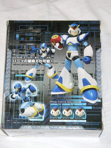 D-ARTS ロックマンX(エックス) アルティメットアーマー 美品 D-ARTS