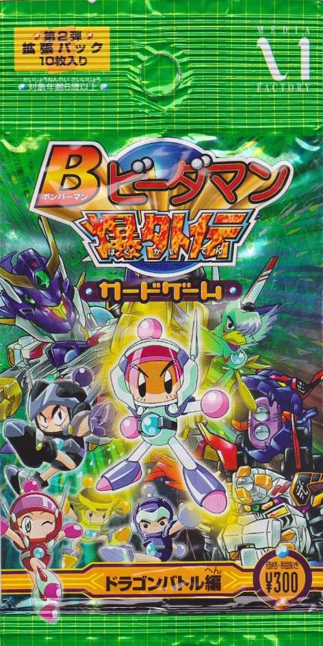 Bビーダマン爆外伝カードゲーム | Life is B-DAMAN