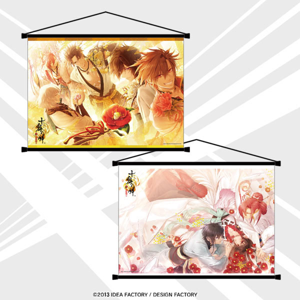 十鬼の絆 再会二十三日目 - オトメイトスタッフブログ