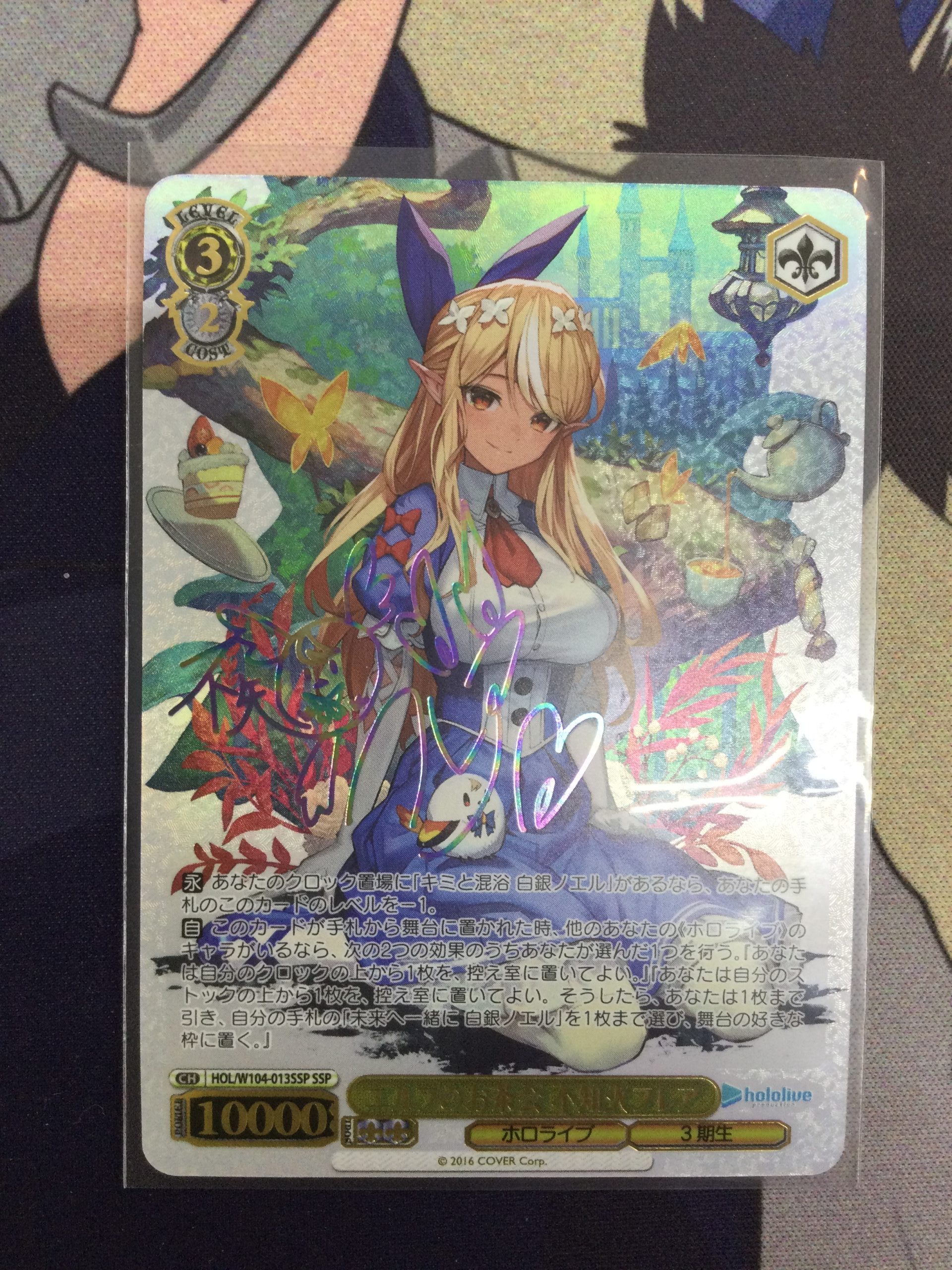 エルフのお茶会 不知火フレア(虹箔押しサイン入り) | トレカ、マンガ