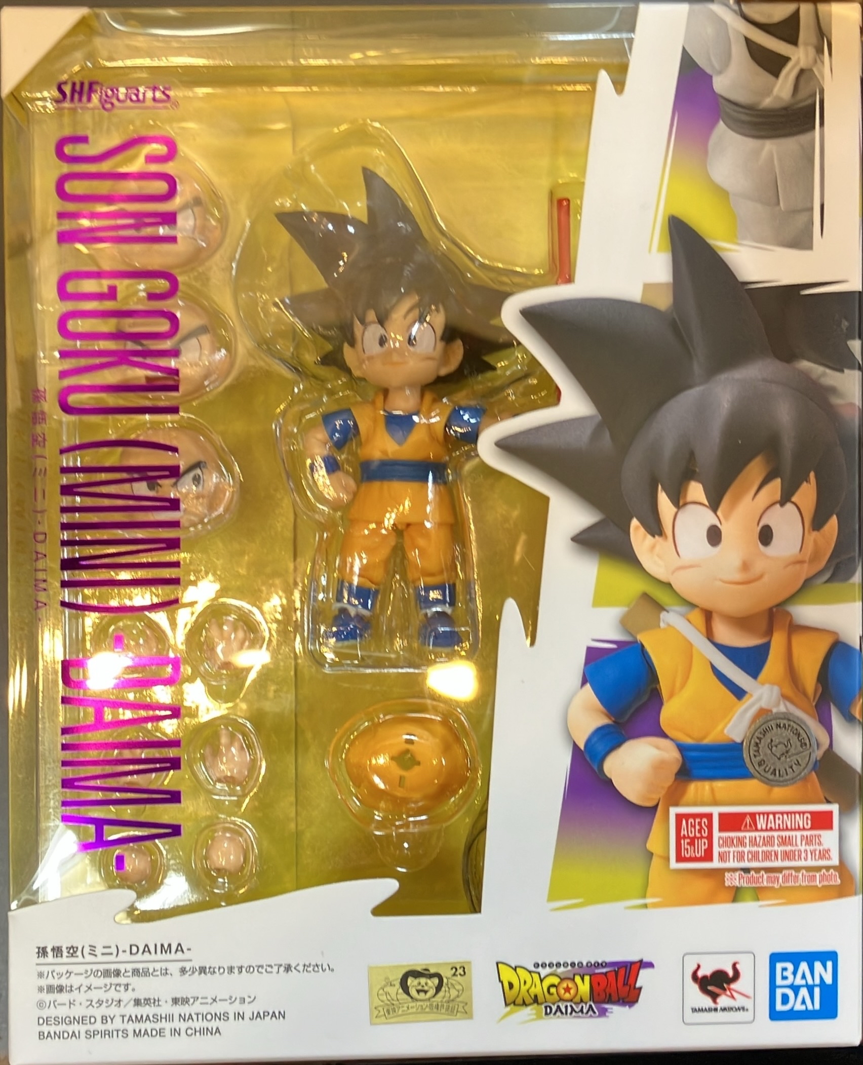 BWFC アーミー孫悟空 | トレカ、マンガ、フィギュア、ホビー、ゲーム