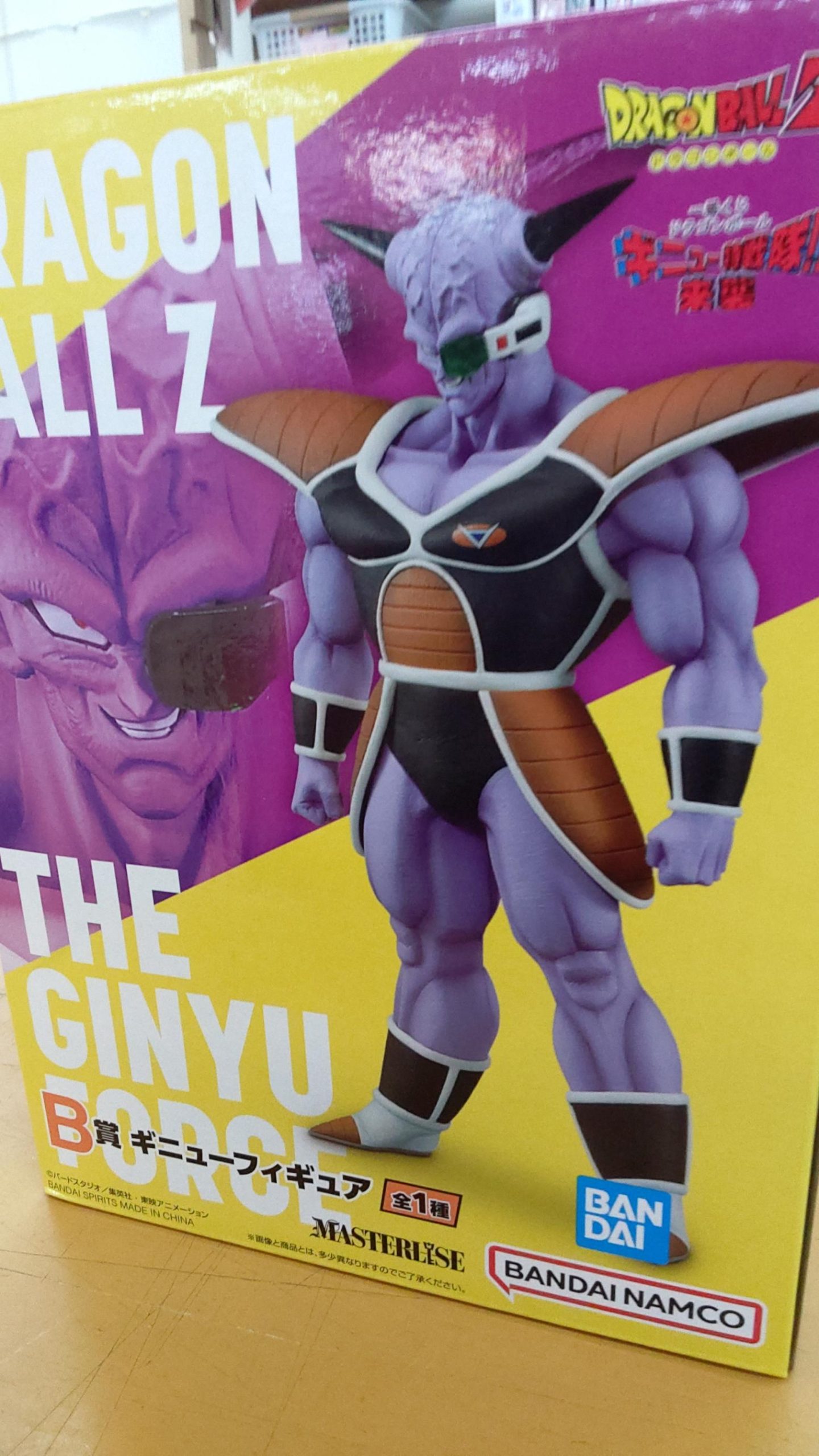 ギニュー特戦隊 一番くじ フィギュア 未開封 ドラゴンボール 中古