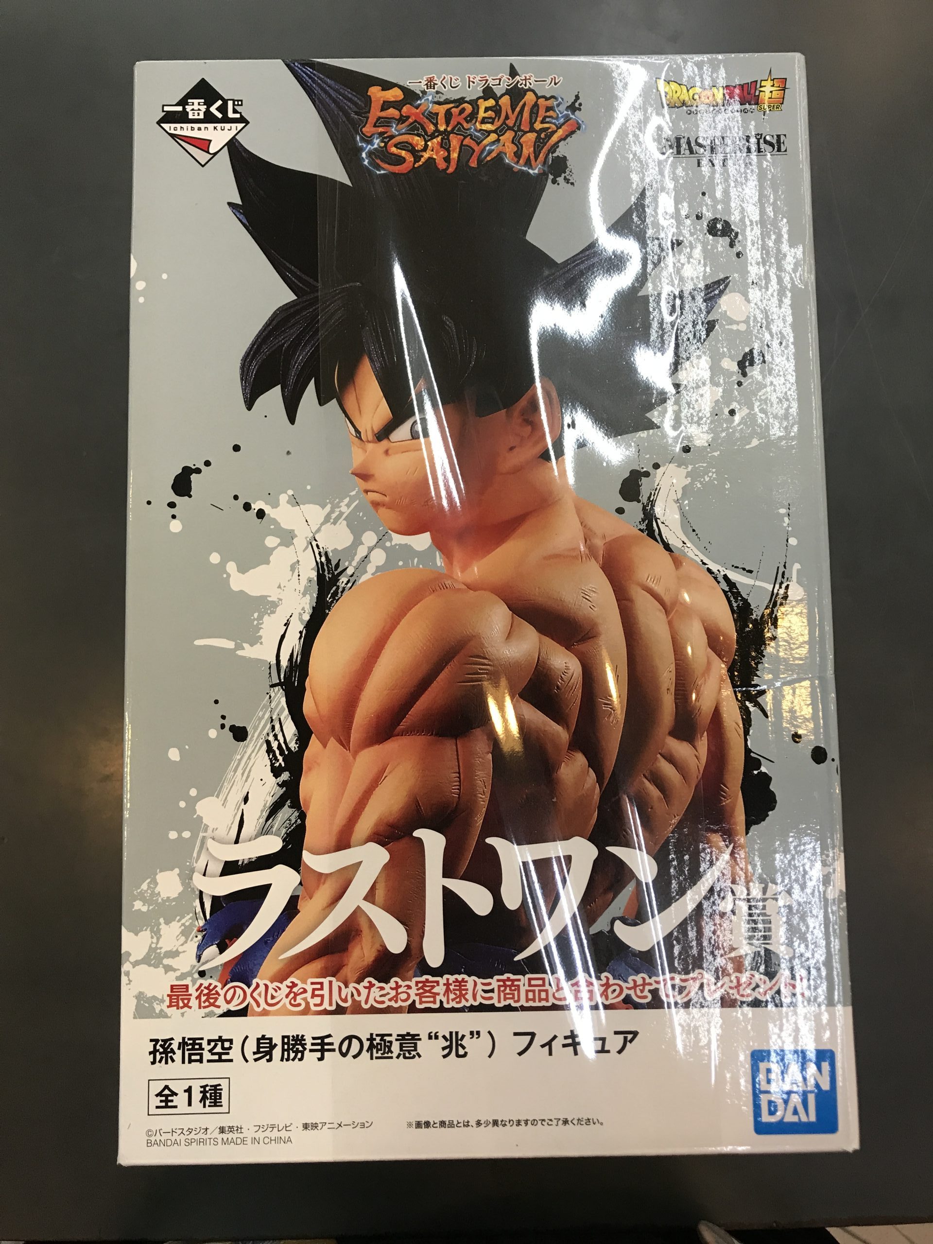 国内正規品 一番くじ ドラゴンボール ラスト ワン 孫悟空 身勝手の極意