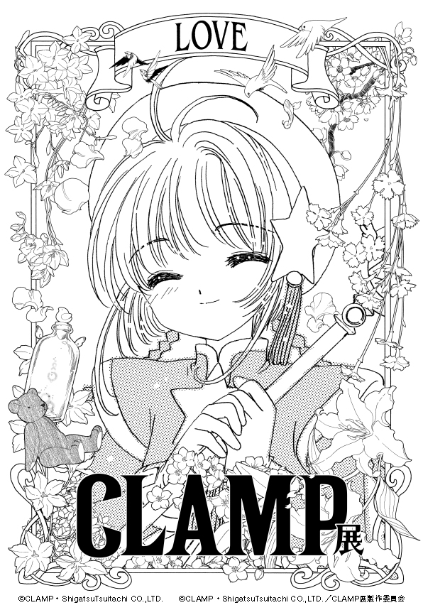 7/3から国立新美術館で開催の「CLAMP展」チケット情報公開 | clamp-net.com