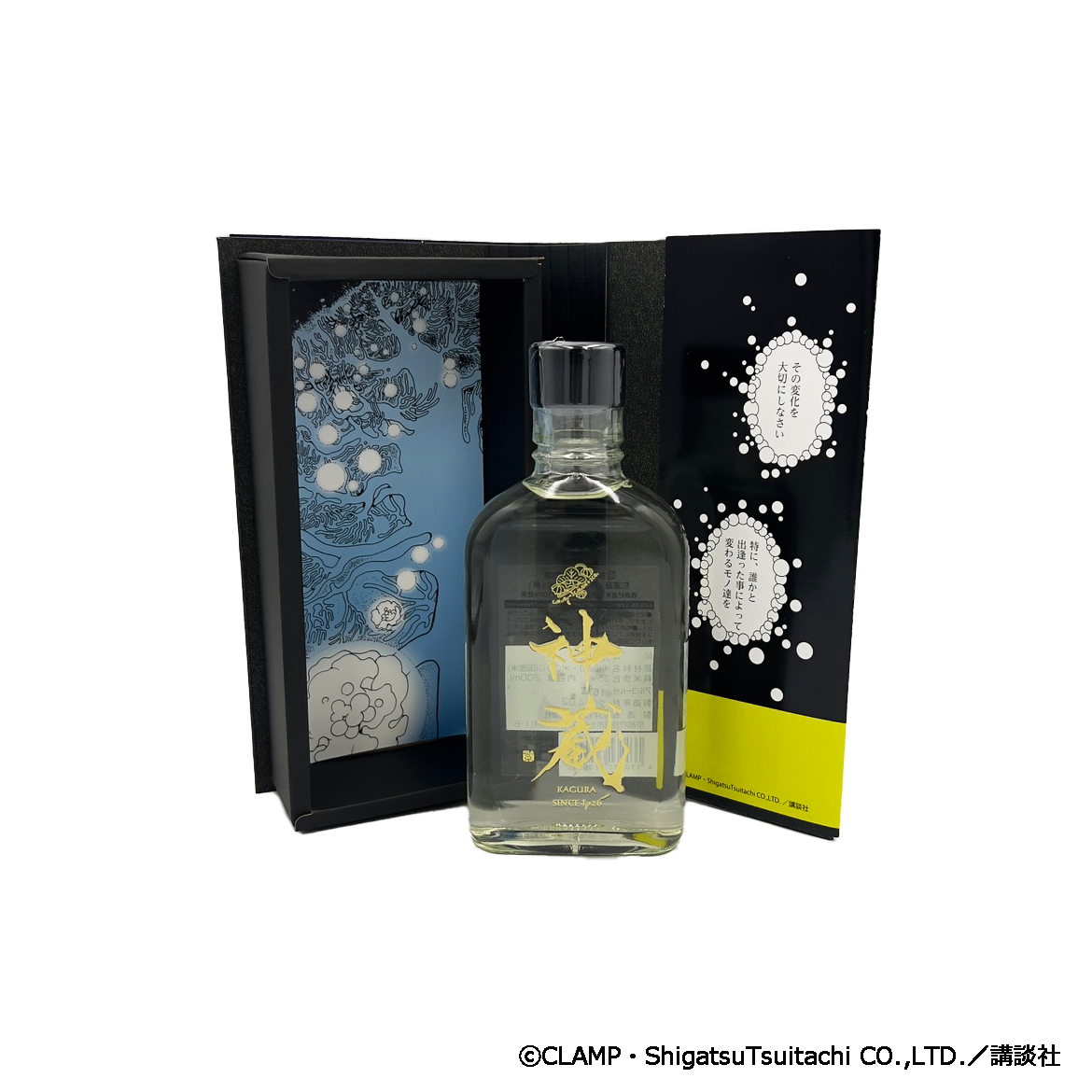 CLAMP ×京都市 KYOTOHOLiC PROJECT 「xxxHOLiC」コラボ日本酒 第2弾