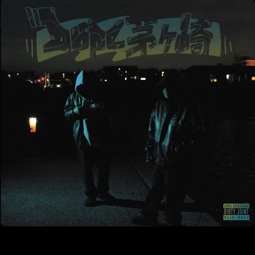 CD】DIRTY JOINT / DOPE茅ヶ崎 – COZZYZ0467
