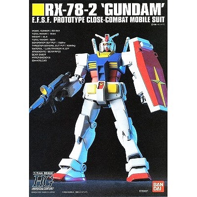 激レア HGUC 1/144 RX-78-2 ガンダム 等3体セット 激レア HGUC