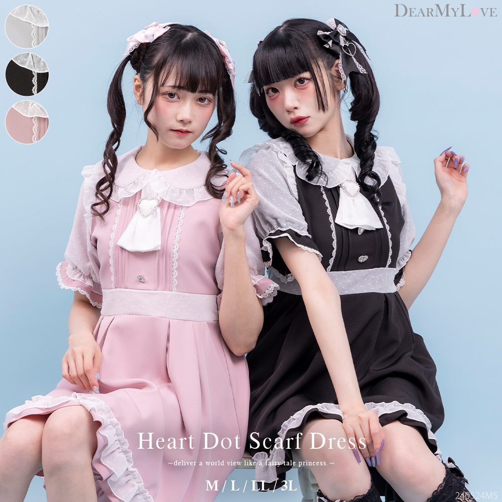 きゃんナナ スイートハートワンピース セット Lサイズ きゃんナナ