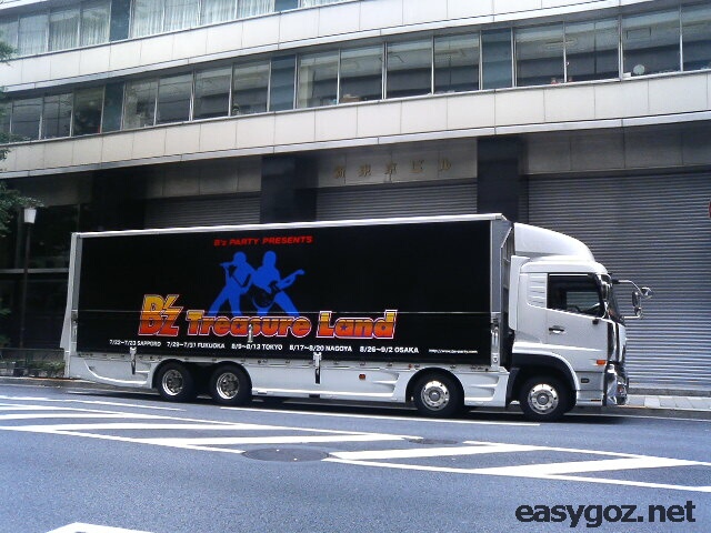 B'z LIVE-GYM 2006 MONSTER'S GARAGE 8/13東京ライブレポ | easygo! -B