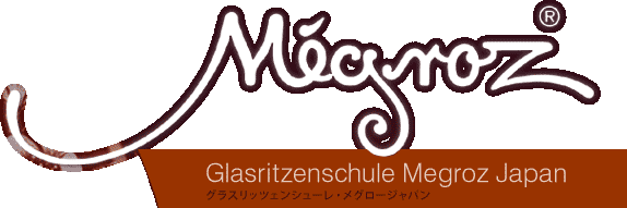 Glasritzenschule Megroz Japan -グラスリッェンシューレ・メグロー