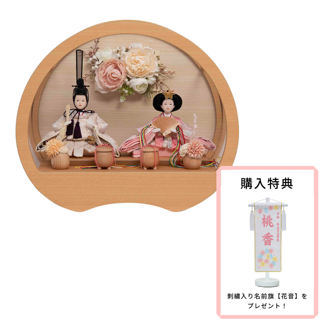 穂乃花 親王ケース飾り w43038 期間限定特典付きセット – 福仙