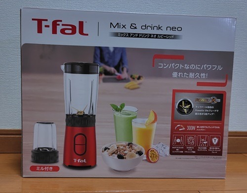 ティファールのミキサー「ミックス&ドリンク ネオ」のレビューと各種の