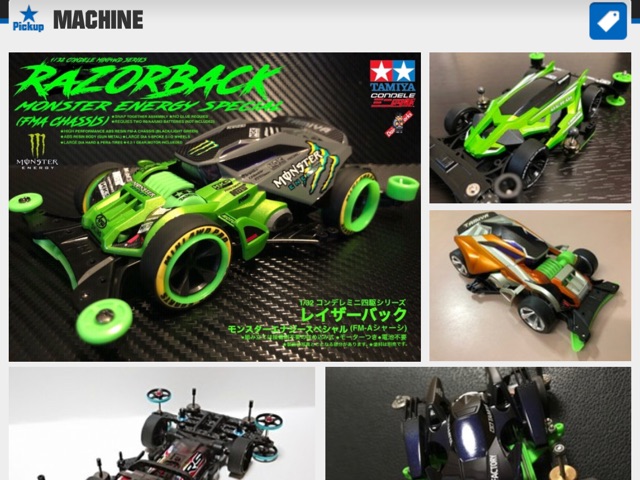 concours d'Elegance/MACHINE