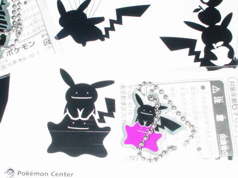 ピカチュウ コレクションファイル メタルチャーム ▽[メタモン