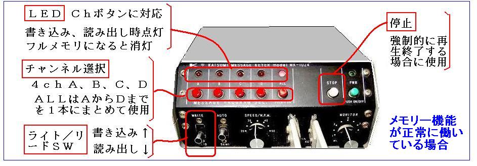 電鍵 ハイモンド hk-709＋コードモニタ カツミ電機 ekm-2b CODE