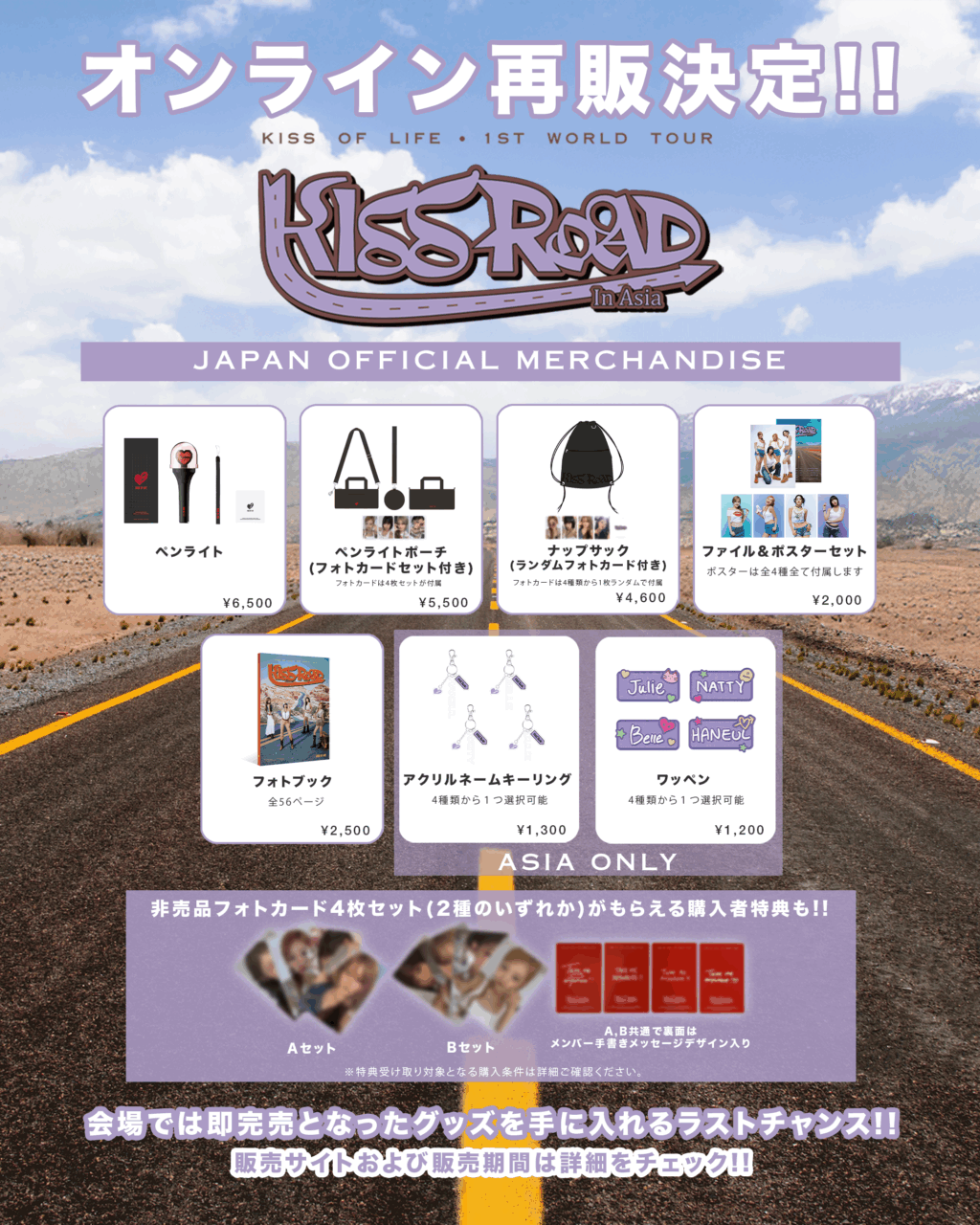 J.E.T. MUSIC OFFICIAL