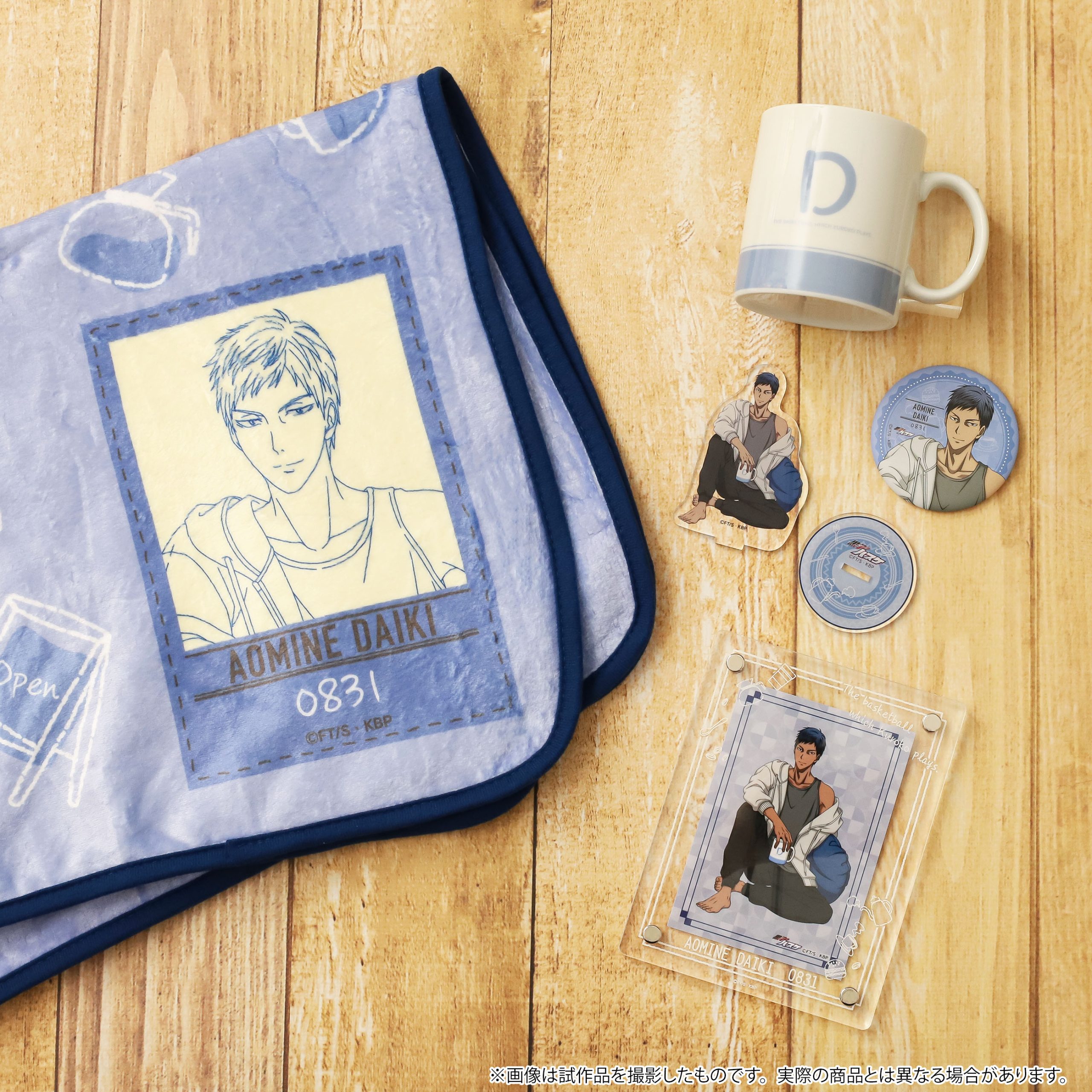 ムービック：青峰セットが発売決定！｜黒子のバスケ 最新情報