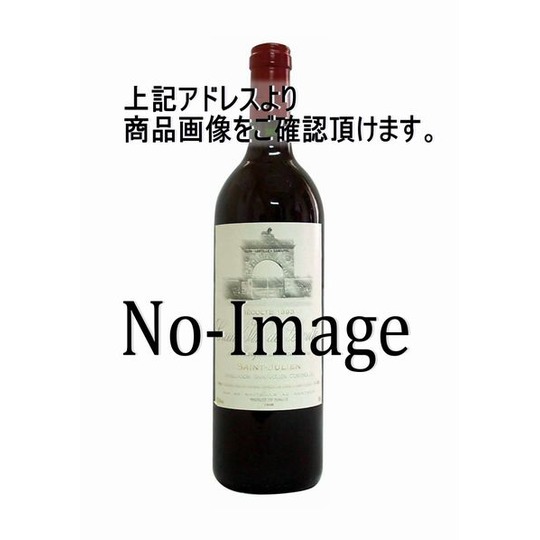 アルマンルソー クロ ド ラロッシュ1997