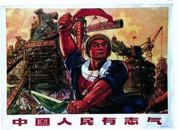 70年文化大革命◇高風作『農村風景』金山農民画 第4回