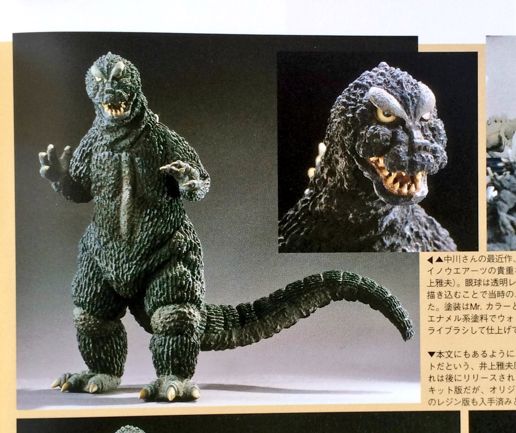 イノウエアーツパラダイスゴジラ1964 ガレージキット完成品