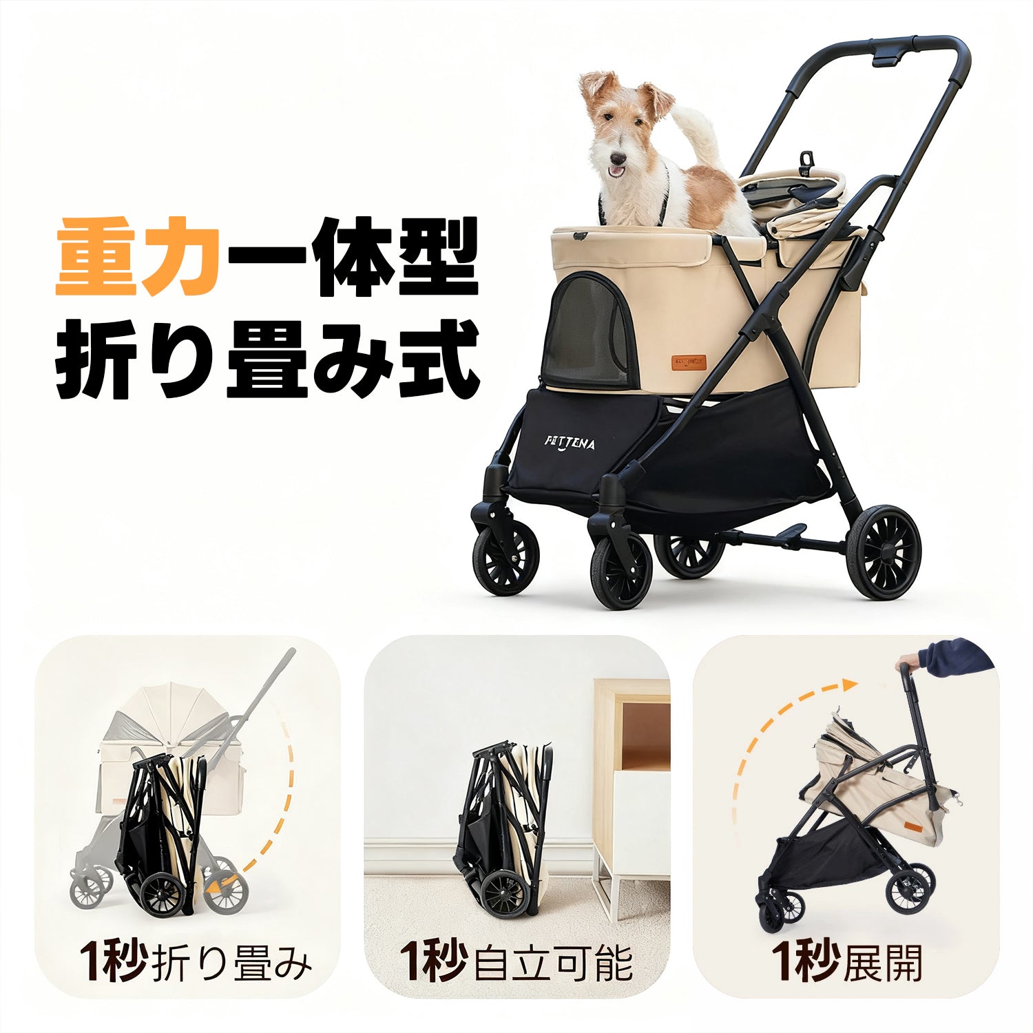 軽量ペットカート｜片手ワンタッチ折りたたみ可能！小型犬・猫対応の