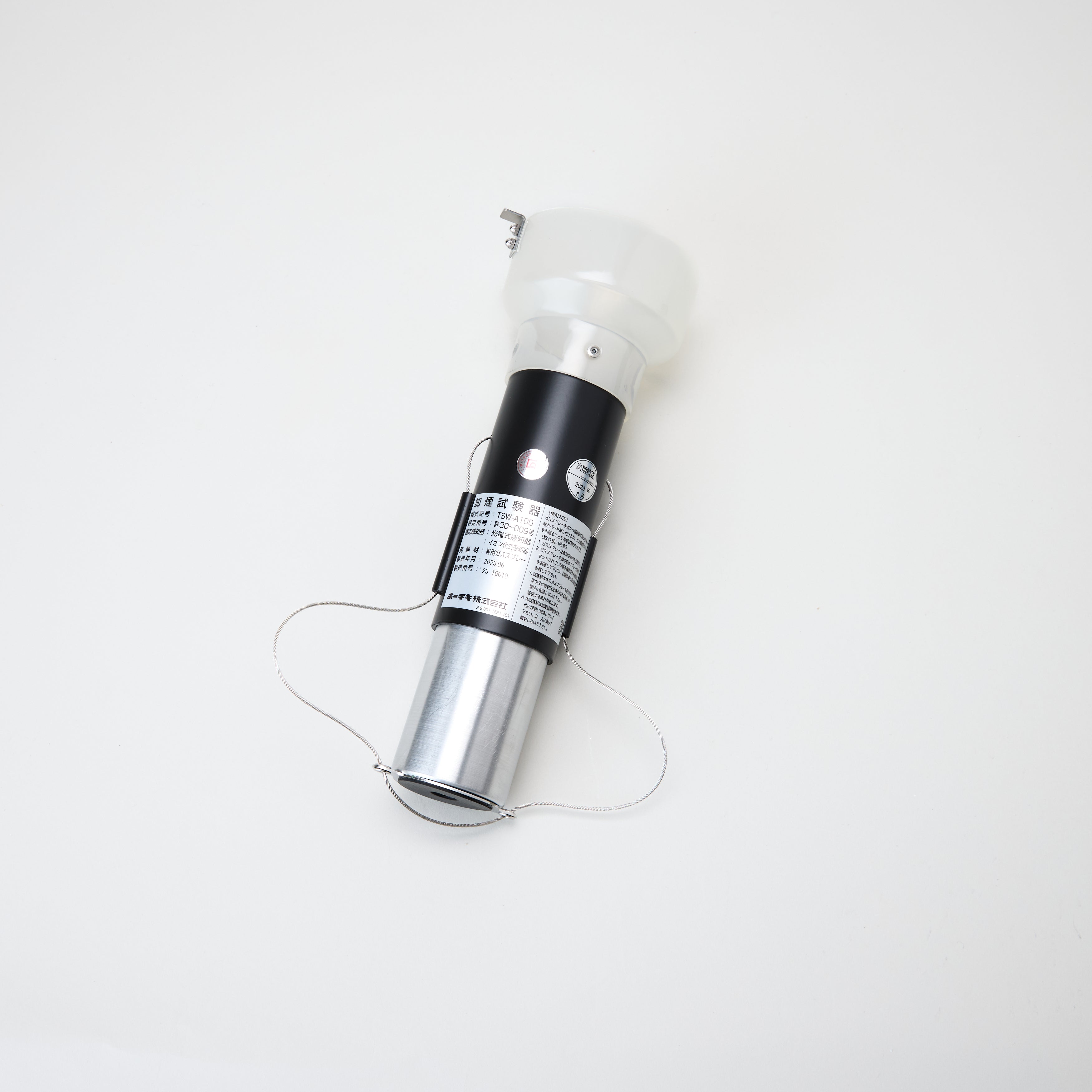 加煙試験器TSW－A100型(支持棒付) - ホーチキ株式会社｜【消防