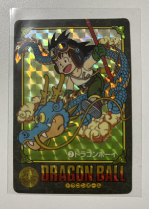 ドラゴンボール カードダス ビジュアルアドベンチャー ②ドラゴン