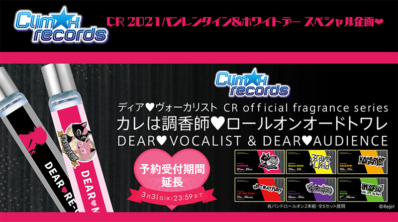 ディアヴォ レオード 香水 ロールオンオードトワレ ディア