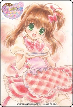 ジュエルペット まほうのエプロン あかり ジュエルペット まほうの