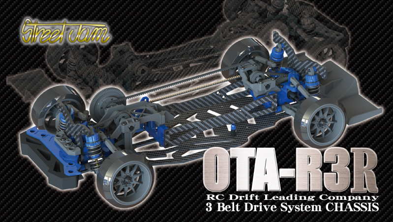 Street Jam SJCK001 OTA-R3R ML コンバーションキット Street Jam