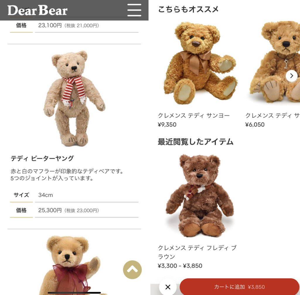 クレメンス・ヴィンテージテディベアマフ(子供用) クレメンス｜Dear Bear