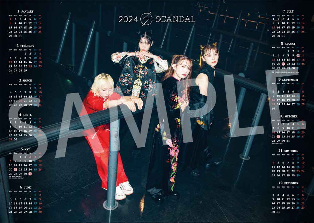 SCANDAL ポスターカレンダー 2024』デザイン公開！ – SCANDAL Official