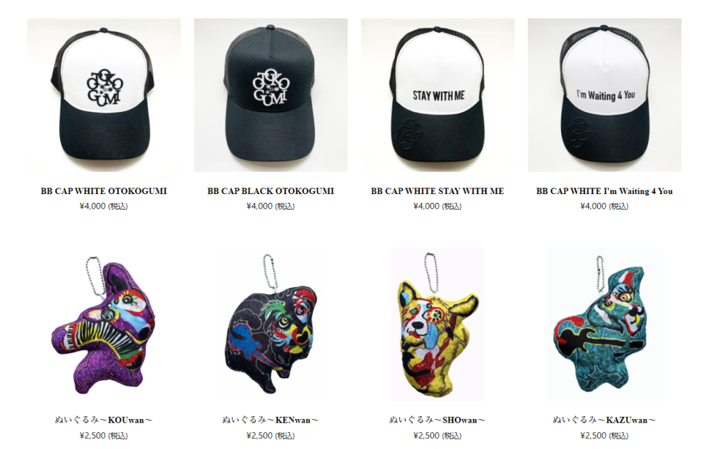 男闘呼組 成田昭次 SHOwan ぬいぐるみ 男闘呼組 成田昭次 SHOwan