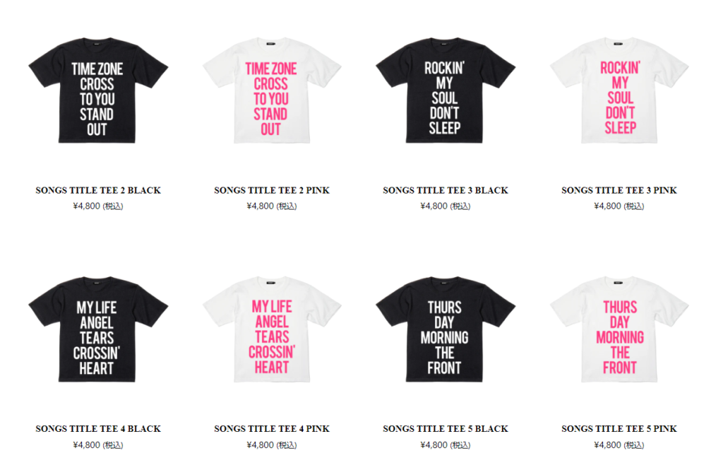 男闘呼組 official store グッズ通販サイト開設 | shoji.narita