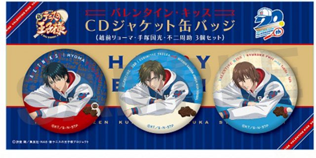 FEEL MEE：新商品情報が到着！【越前リョーマ「バレンタイン・キッス