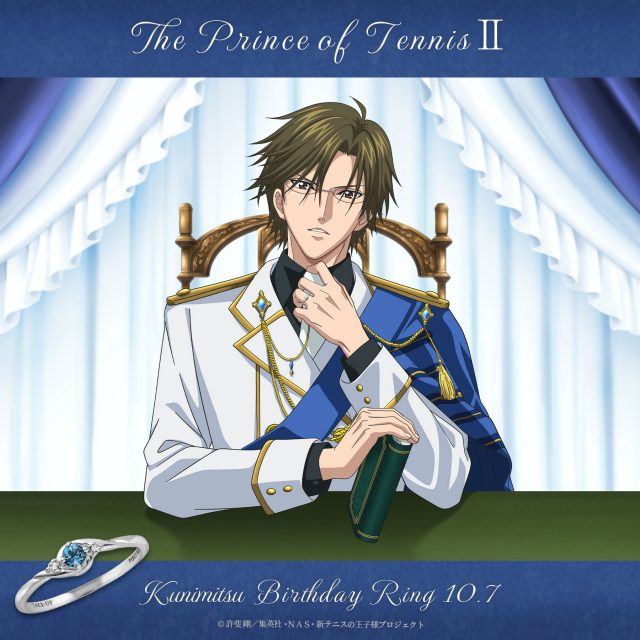 TAKE-UP：新商品情報が到着！【手塚国光バースデー記念リング】｜NEWS