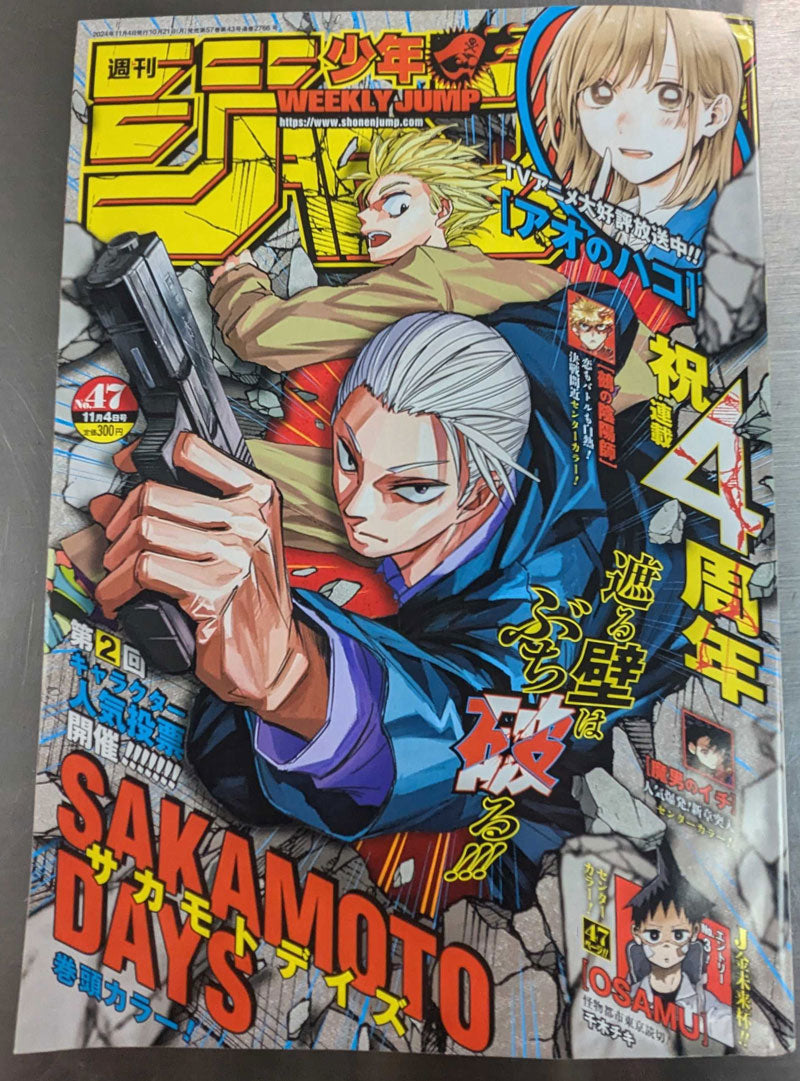 少年漫画 全巻セット 合計224冊 ジャンプ マガジン 漫画まとめ売り