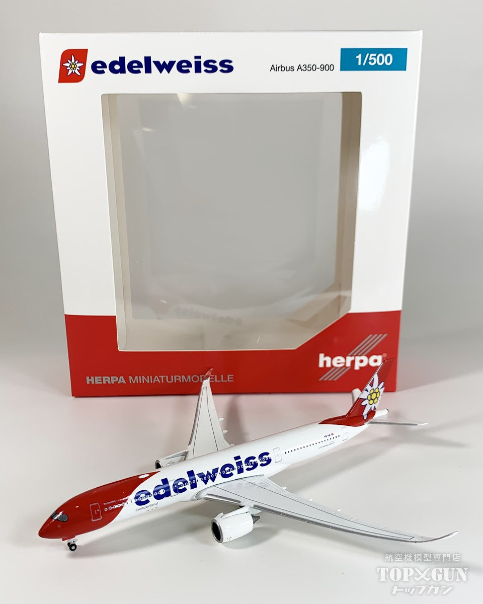 Herpa Wings A350-900 エーデルワイス航空 「Piz Bernina」 HB-IHF 1
