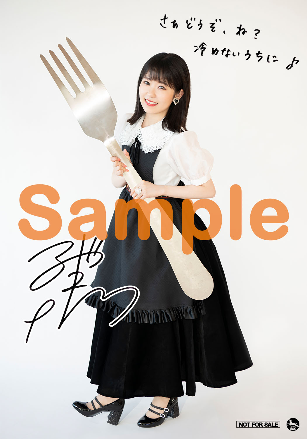 11月3日発売シングル「冷めない魔法」チェーン別特典絵柄・プレミアム